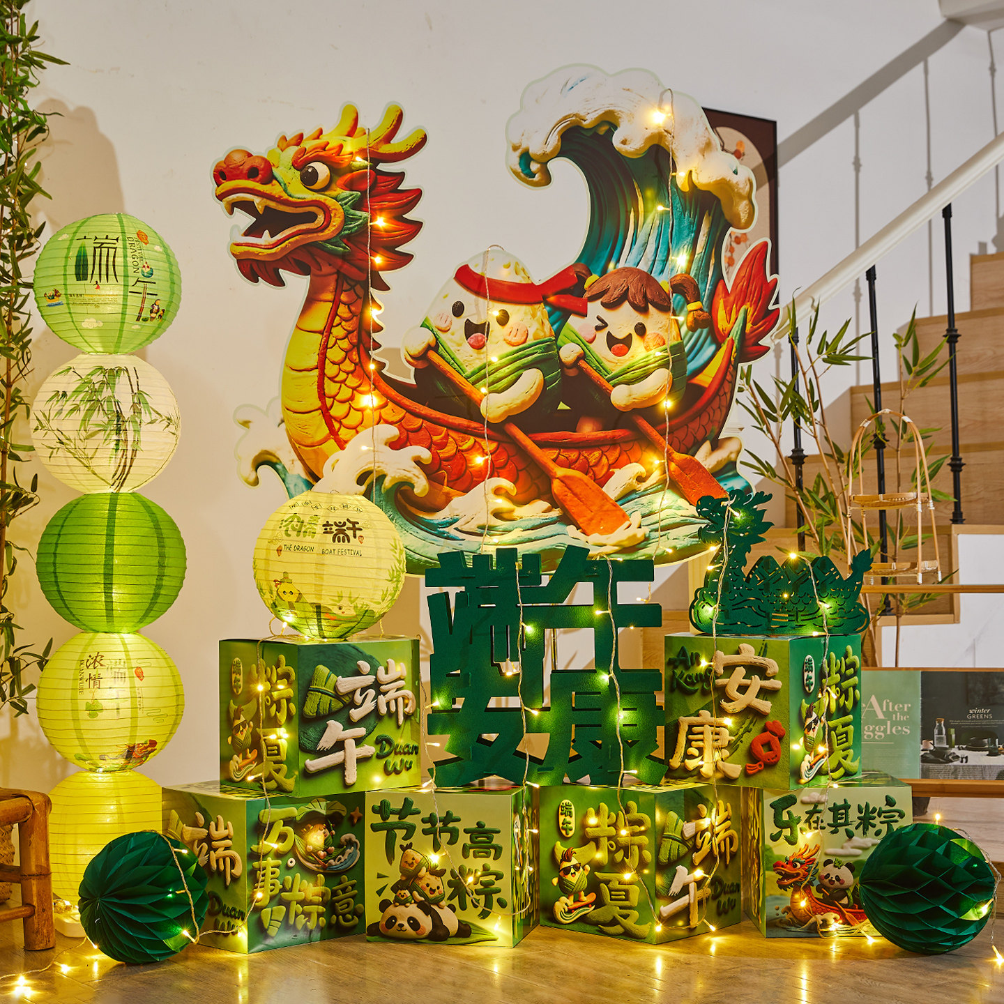 端午节场景布置装饰商场店铺幼儿园活动氛围拍照相框KT板灯笼立柱