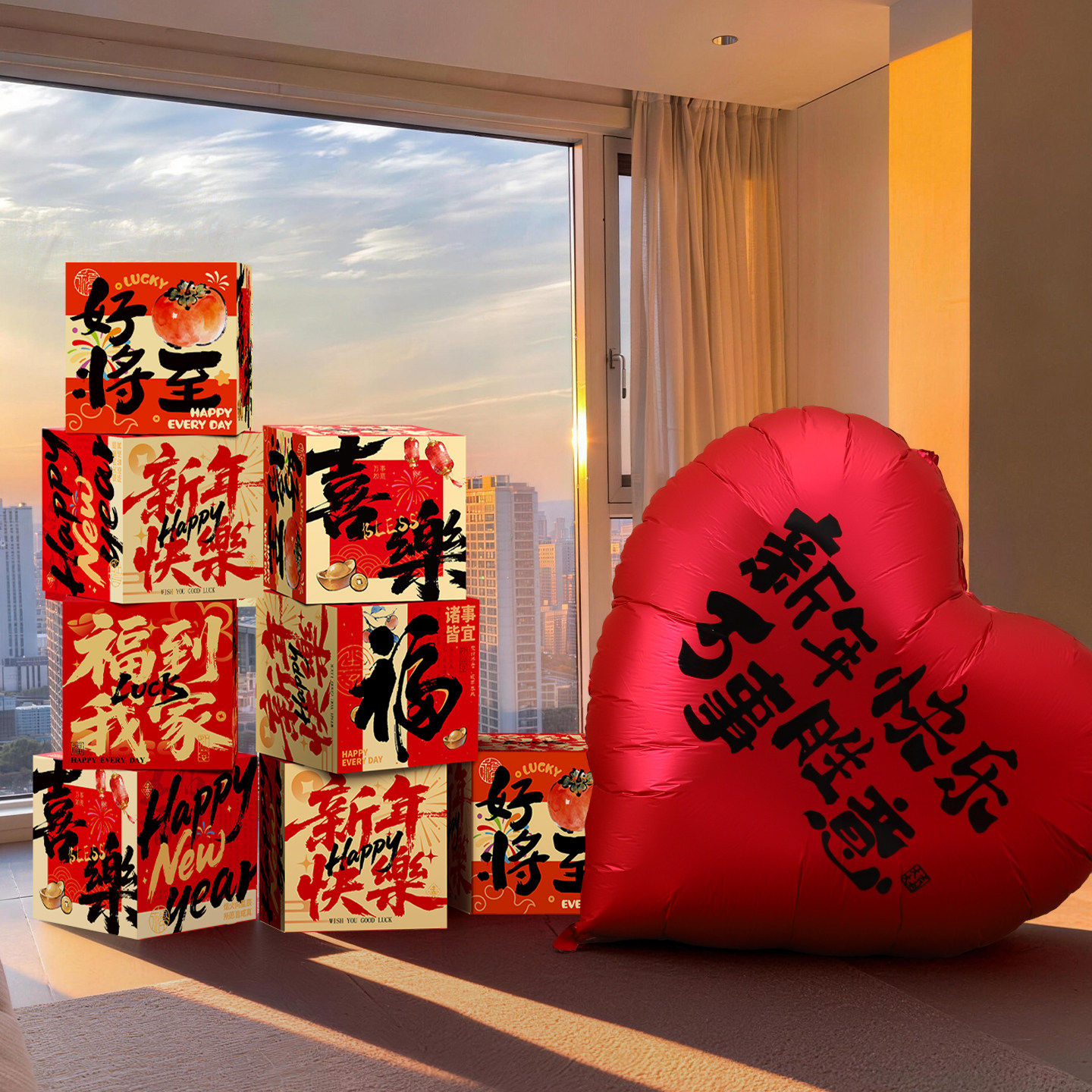 马年大气球2026新年推堆盒子过年场景氛围家里年味布置春节装饰品,节庆用品/礼品,挂饰/生肖挂饰,淘宝优惠券,粉丝福利购,淘宝优惠卷
