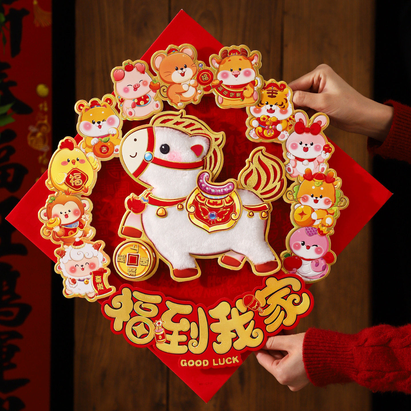 福字门贴2026新款马年立体春节贴纸新年入户卧室大门高档福帖剪纸,节庆用品/礼品,喜字/剪纸/贴纸,淘宝优惠券,粉丝福利购,淘宝优惠卷