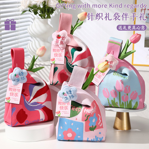 教师节创意手提香包礼品袋