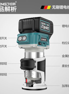 机电槽调铣多功能木修边机工具小锣充电式灯带锂电雕刻机木工开速