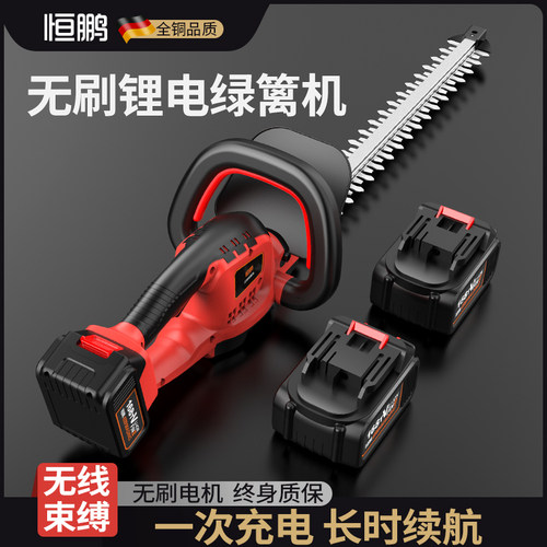 手持式锂电池茶树叶修枝剪