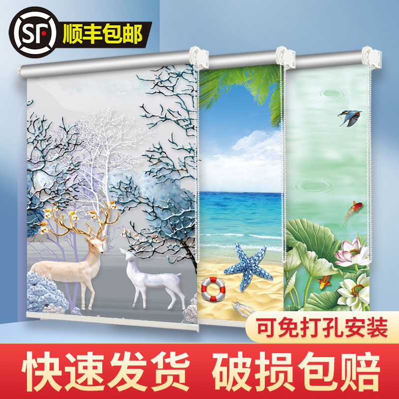 百葉窗簾卷簾遮光2023新款免打孔安裝廚房衛(wèi)生間升降卷拉式遮陽(yáng)簾