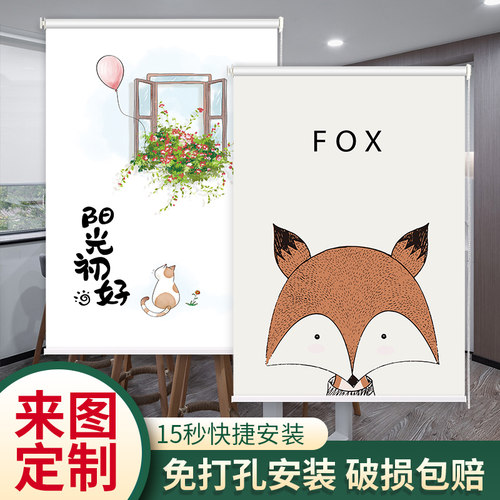 浴室厕所防水免打孔手拉式卷帘