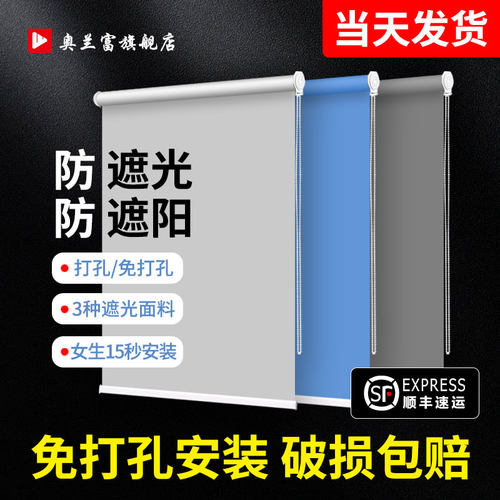 定制卷帘窗帘logo广告工程银行