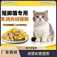 短脚猫专用冻干猫粮10斤装 通用型发腮牛肉味541222 成猫幼猫大包装