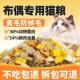 布偶猫专用粮10斤成猫幼猫粮增肥大包装 通用型便宜流浪猫家满月后