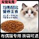 布偶猫专用猫粮10斤装 冻干通用型冻干猫粮5斤 幼猫成猫便宜大包装