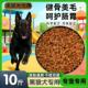 黑狼犬专用狗粮40斤10斤五黑犬大包装 通用型成犬幼犬黑熊二满月后