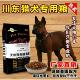 川东猎犬专用40斤大包装 狗粮成犬幼犬通用型含天然营养配方121222