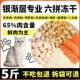 银金渐层专用猫粮成猫幼猫大包装 5斤通用二月 便宜冻干猫粮10斤装