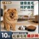 松狮幼犬专用大包装 营养均衡配方成犬幼犬通怀孕期 狗粮10斤40斤装