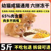 橘猫专用全阶段营养猫粮10斤装 412531222 5斤幼猫成猫通用型大包装