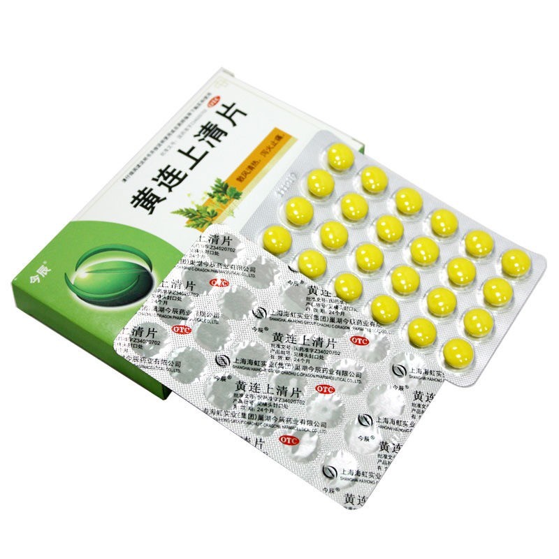 【今辰】黄连上清片48片/盒