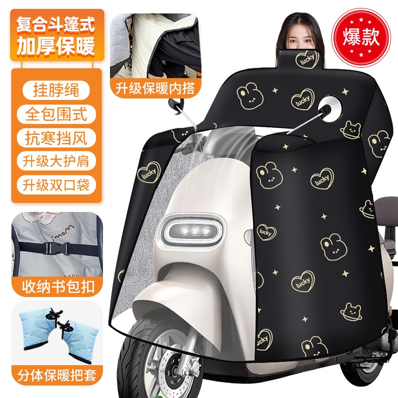 电动车挡风被内搭被加厚秋冬季款腿部护腿保暖防水防风罩电瓶摩托