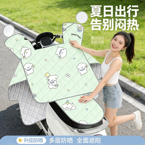 电动车挡风被雨衣一体夏季防晒遮阳罩电瓶车四季通用防雨水26新款