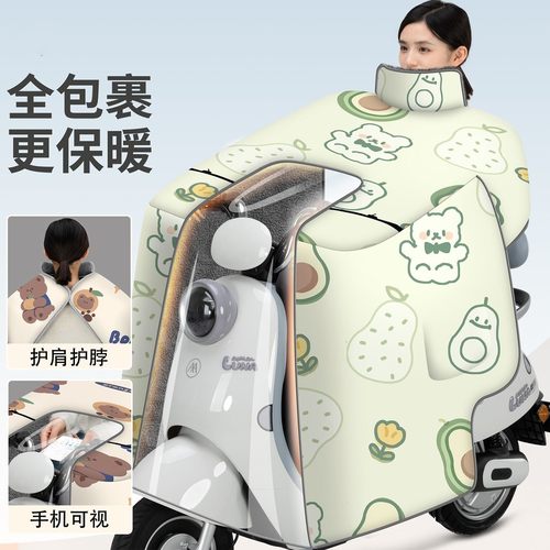 电动车挡风被冬季加绒加厚全包电瓶摩托车防雨水保暖防寒四季通用