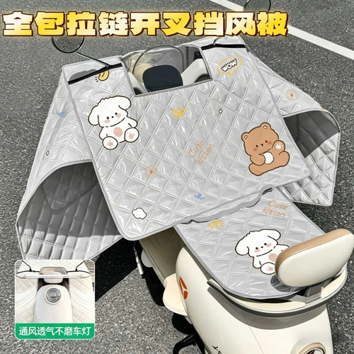 【不伤车漆+透气通风】挡风被夏季加大防雨防晒新款电动车挡风被