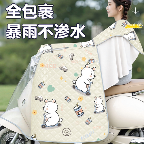 电动车挡风被夏季全包防晒遮阳罩2026新款四季通用电瓶车防水