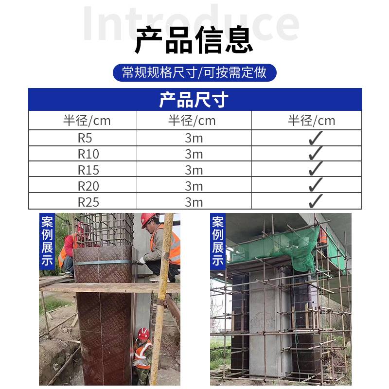 倒角柱圆柱模板木质圆形圆弧方柱子木模板定型建筑模板混凝土模具