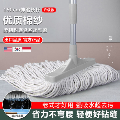 特大号墩布拖把加宽加厚2023新款超强吸水一拖净老式传统棉线水拖