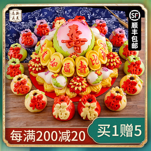 寿桃馒头生日老人中式蛋糕贺寿礼品祝寿馒头胶东花饽饽花馍礼盒 - 封面