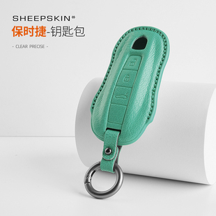 适用保时捷帕拉梅拉taycan卡宴Macan车钥匙包真皮保护套壳山羊皮