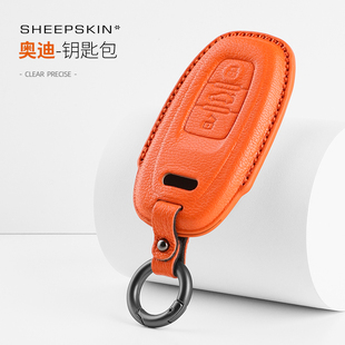 18年A6L A4L山羊皮真皮钥匙包套扣壳汽车用品 适用奥迪老款