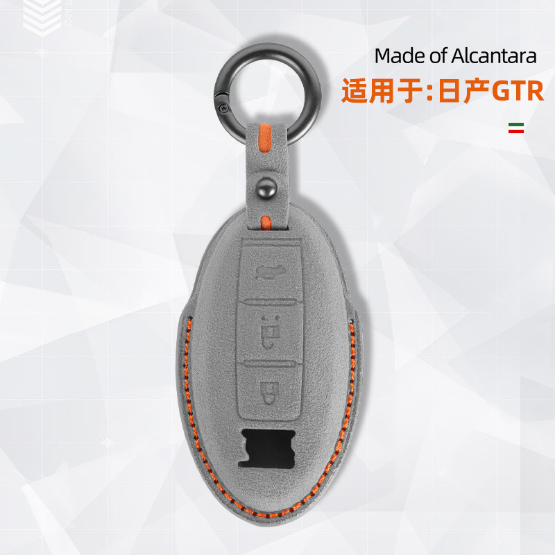 日产GTR立体钥匙包翻毛皮