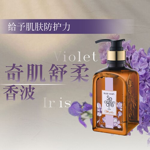 RoyalPet爱蜜思奇肌舒敏450ml