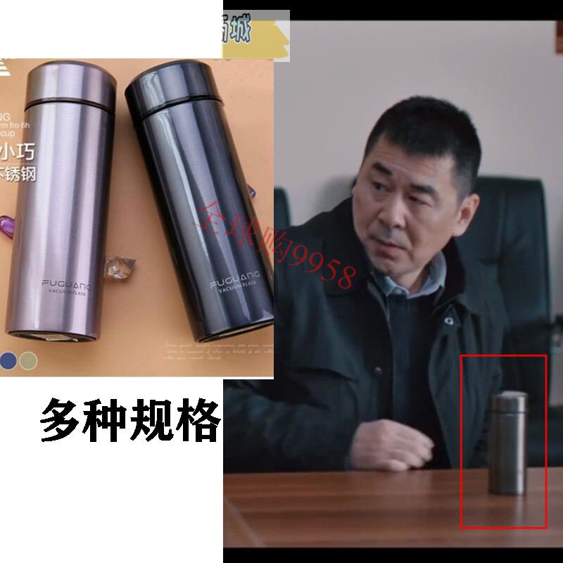 崔鐵軍陳建斌三叉戟保溫杯同款水杯大背頭學生簡約男士個性水杯在類目 餐飲具, 杯子/水杯/水壺, 保溫杯中 - 來自Buy2taobao.com提供專業的淘寶代購服務