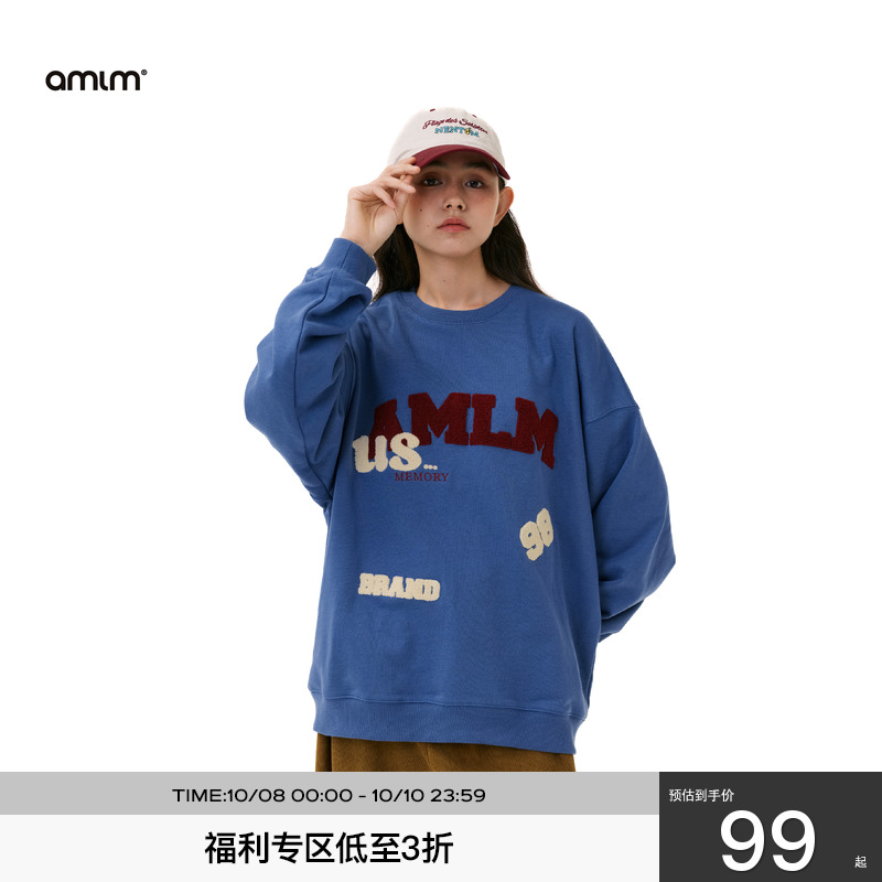 AMLM趣味字母毛巾绣卫衣