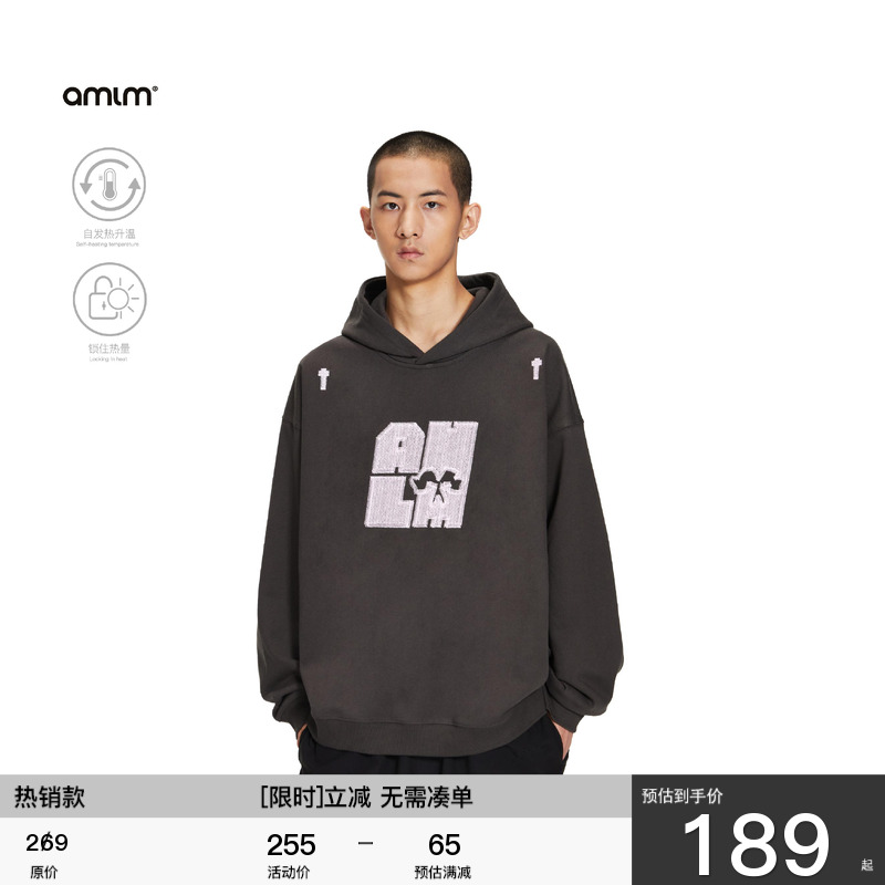 AMLM户外恒温保暖卫衣套头