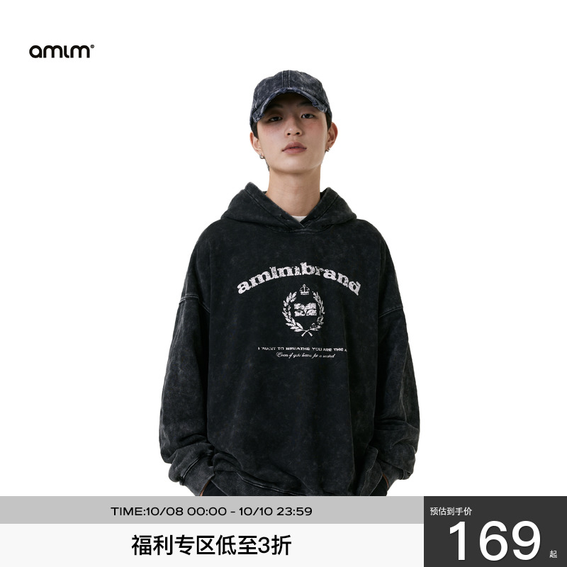 AMLM麦穗炒花连帽卫衣外套