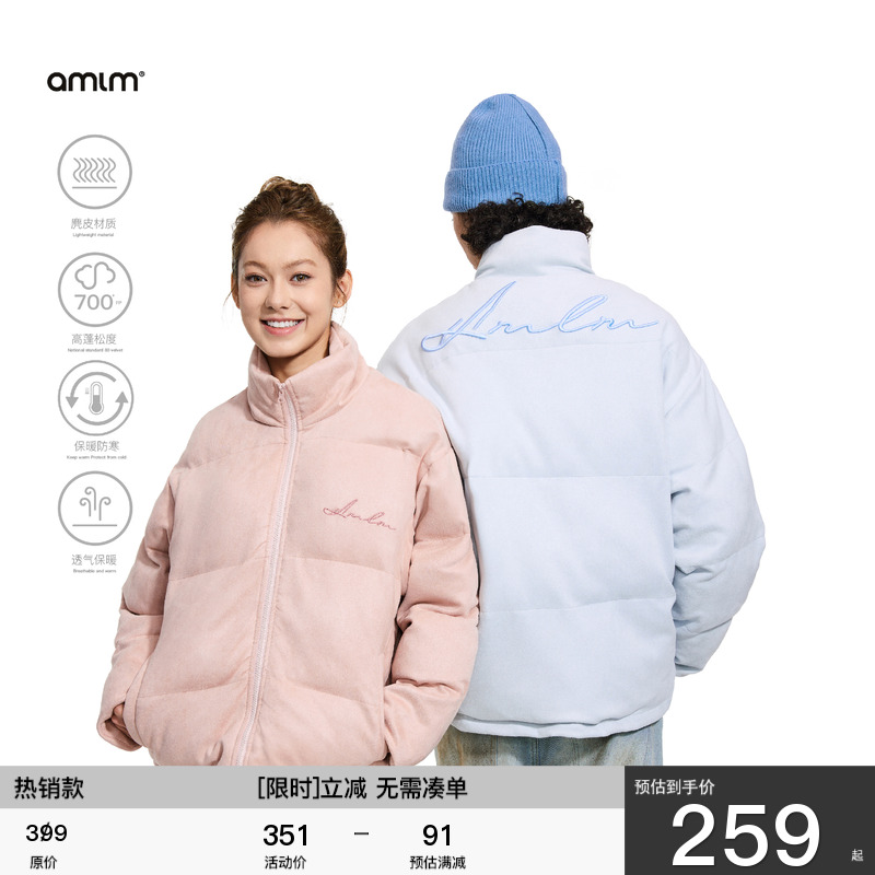 AMLM手写字母麂皮立领棉服