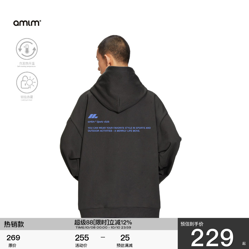 AMLM恒温保暖套头卫衣