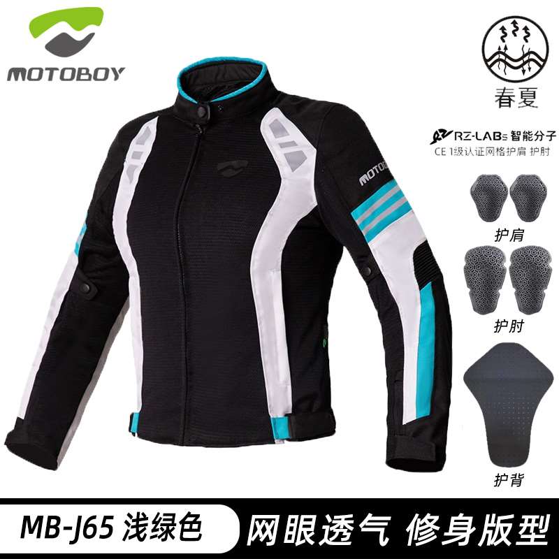 正品motoboy摩托车骑行服女款赛车机车服冬季防摔防水女士骑行服