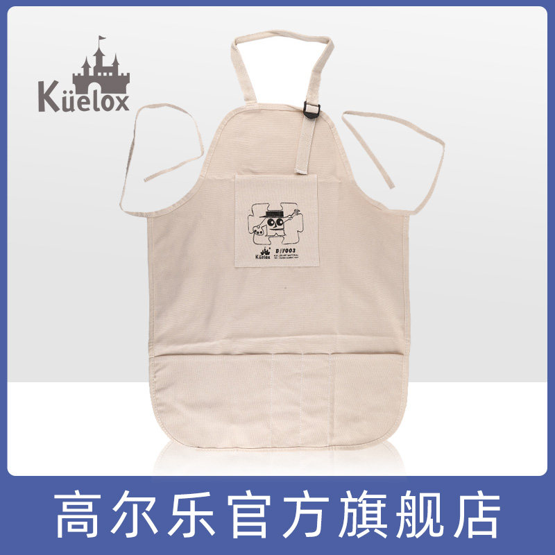 高尔乐陶艺围裙 油画水粉水彩围裙 成人帆布绘画围裙 美术用品,文具电教/文化用品/商务用品,水彩颜料,淘宝优惠券,粉丝福利购,淘宝优惠卷