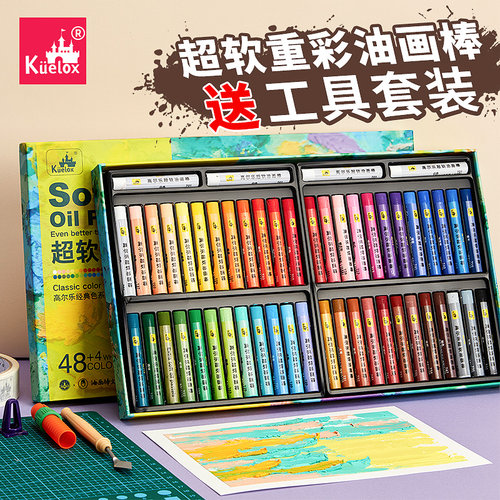 [尼泊尔手工本专用]高尔乐油画棒