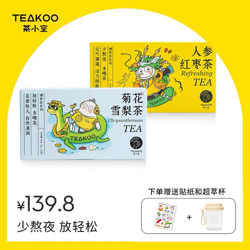 敏昂人参花多少钱 敏昂人参花价格 小麦优选 敏昂人参花多少钱 敏昂人参花价格 小麦优选