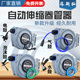 菲斯拓气鼓泵气管自动伸缩卷管器汽修美容洗车店水电鼓线收卷线器