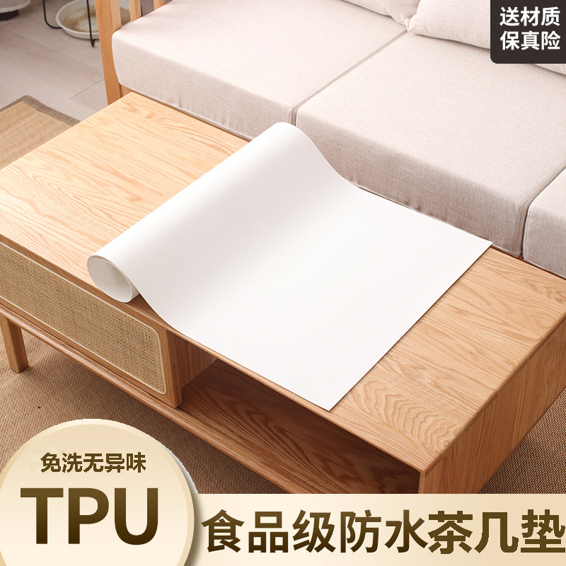 白色桌布防水tpu桌垫防烫茶几垫子tpu软玻璃桌布哑光纯色皮革桌垫