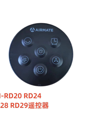 艾美特循环电风扇CM-RD20遥控器