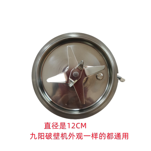 外观一样的都可以通用的