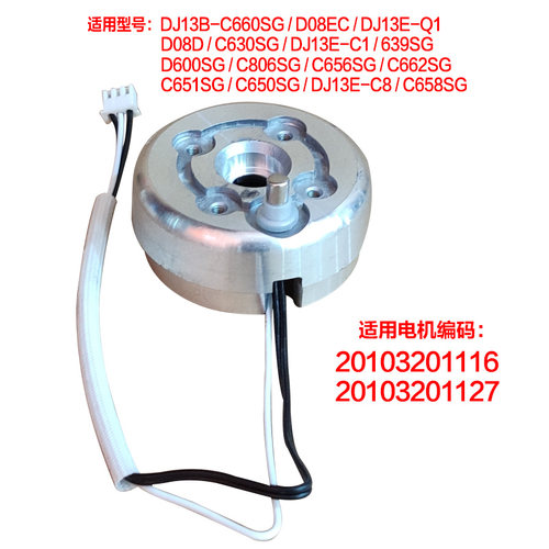 温控DJ13B-C660SGD08E