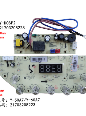 适用九阳电压力锅煲配件Y-50A7显示板控制Y50C-B393主板电源板
