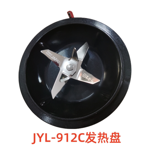 九阳破壁机刀头JYL-912C