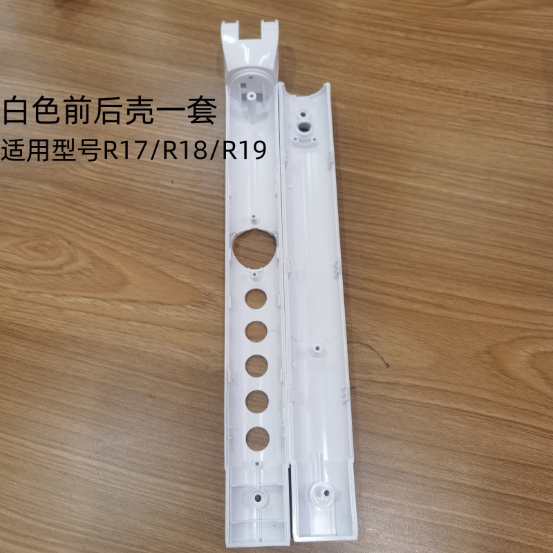 艾美特电风扇CS35-R18机身开关箱