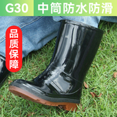 灯塔雨鞋 男短中筒水鞋 防水防滑钓鱼厨师雨靴轻便户外牛筋底胶水靴