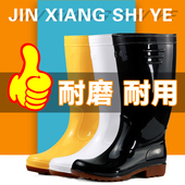 耐磨男士 胶鞋 防水防滑雨靴厨房牛筋水鞋 灯塔靴子鞋 金橡雨鞋 靴 男款
